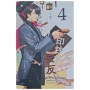 คุณทนาย 4
